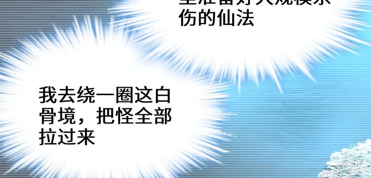 第57话 暗夜14