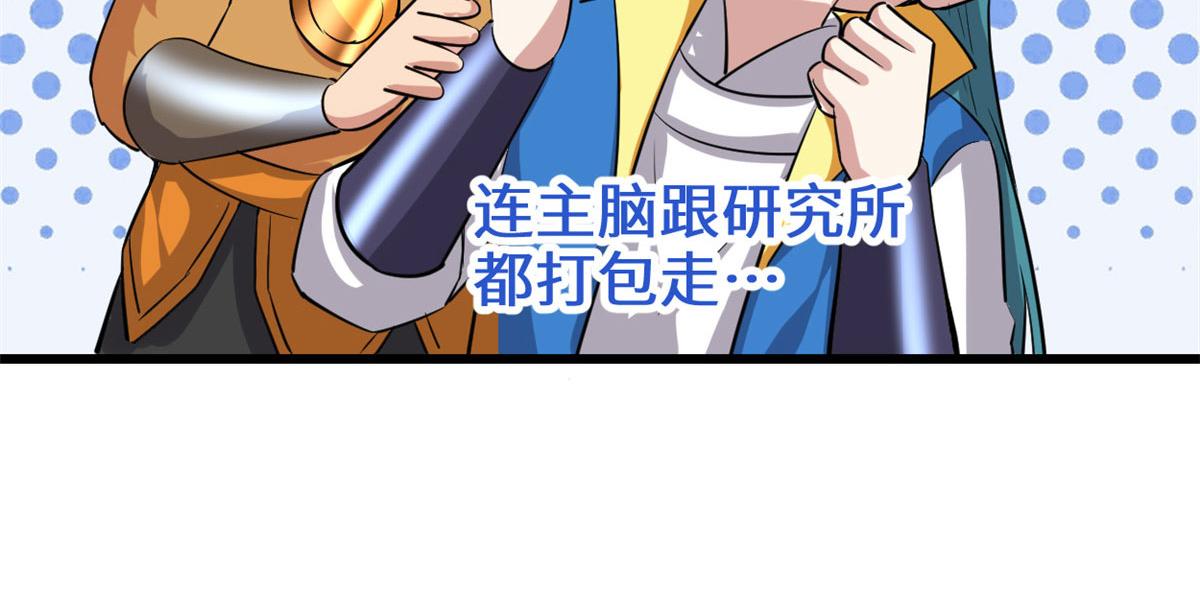 230 连吃带拿74