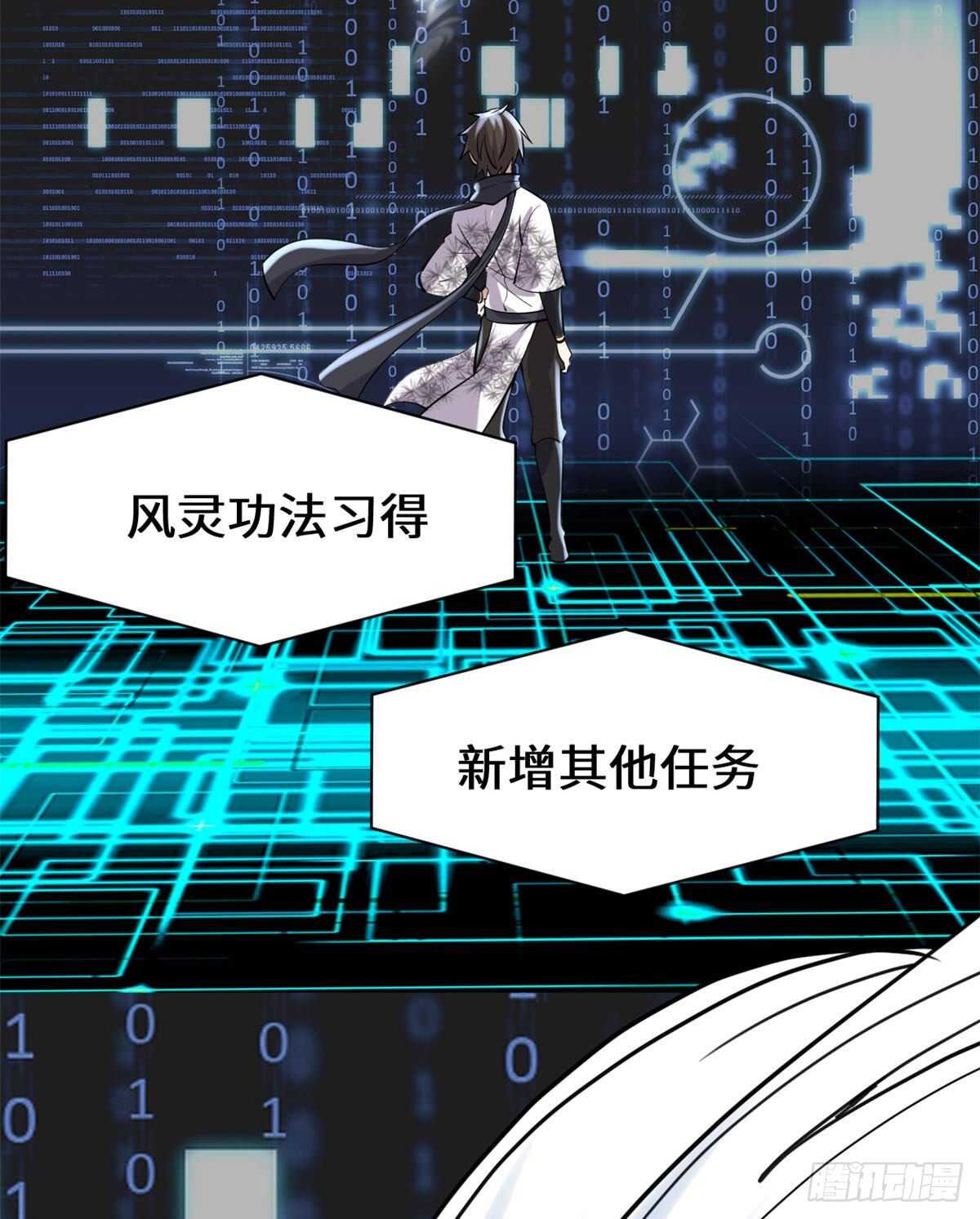 第79话 紫星文明17