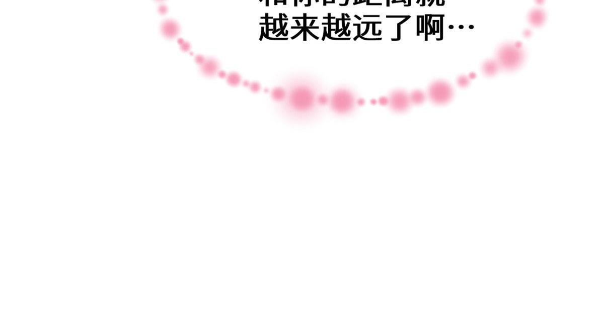 245 不能落后！52