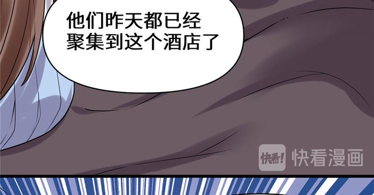 第41话 包围网27