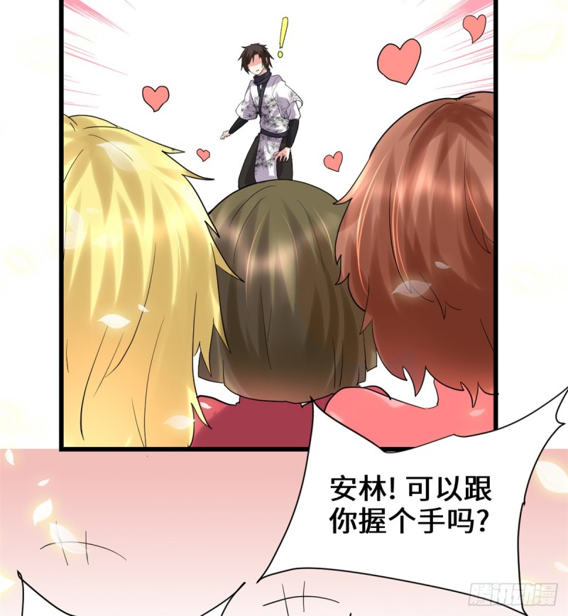 第66话  猴哥！猴哥！29
