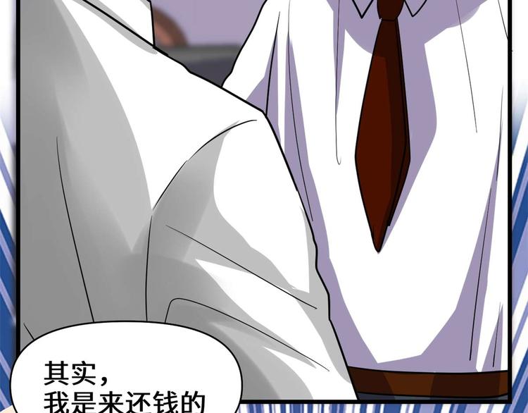 第50话 父亲的赌债115