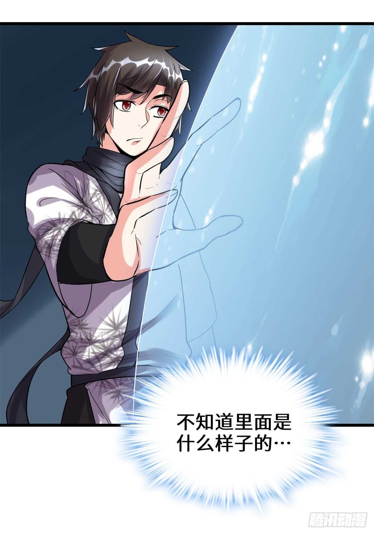第83话 血脉试炼的死战26