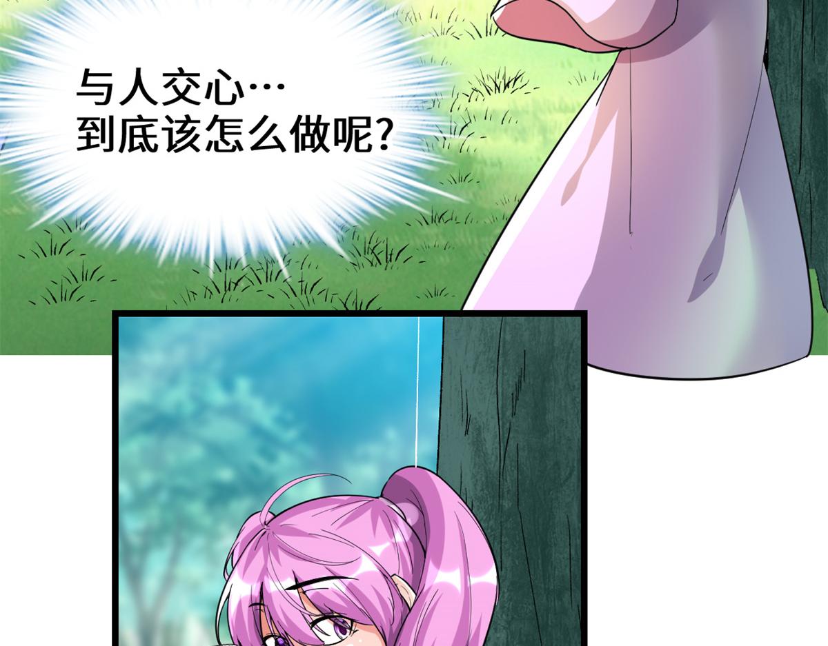 212 通过试炼40