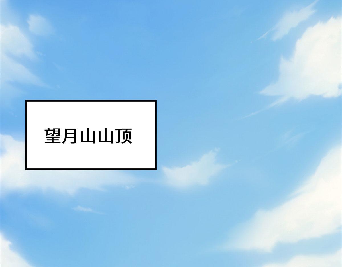 231 化神渡劫39