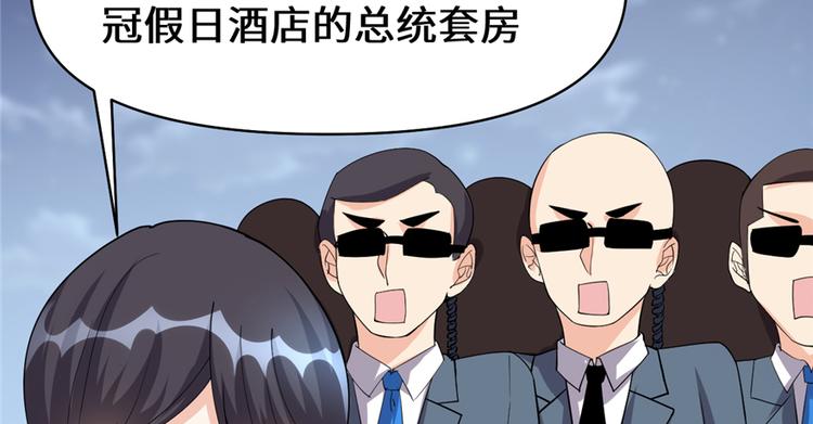 第35话 相遇13