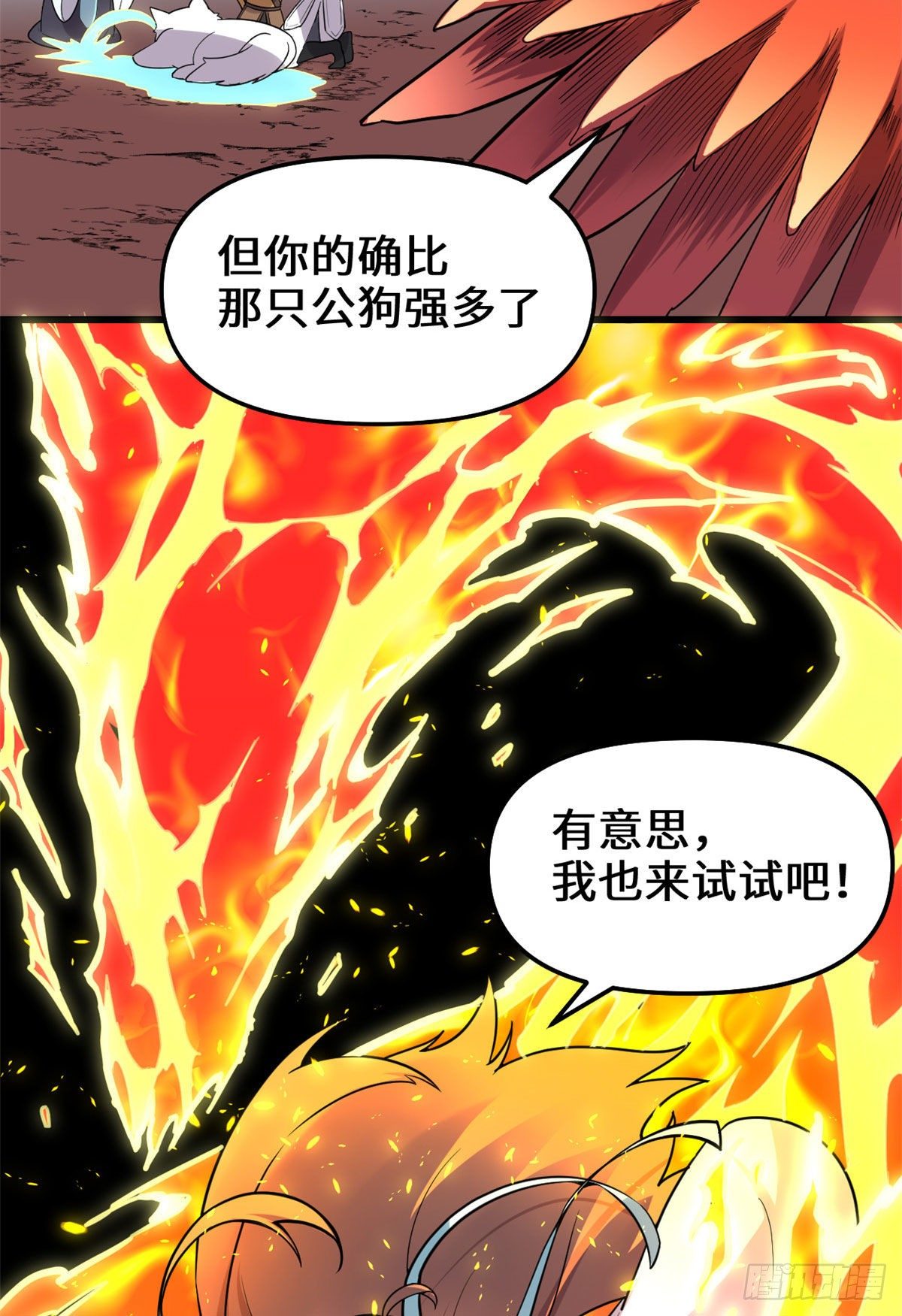 第154话 男人们，不行~12