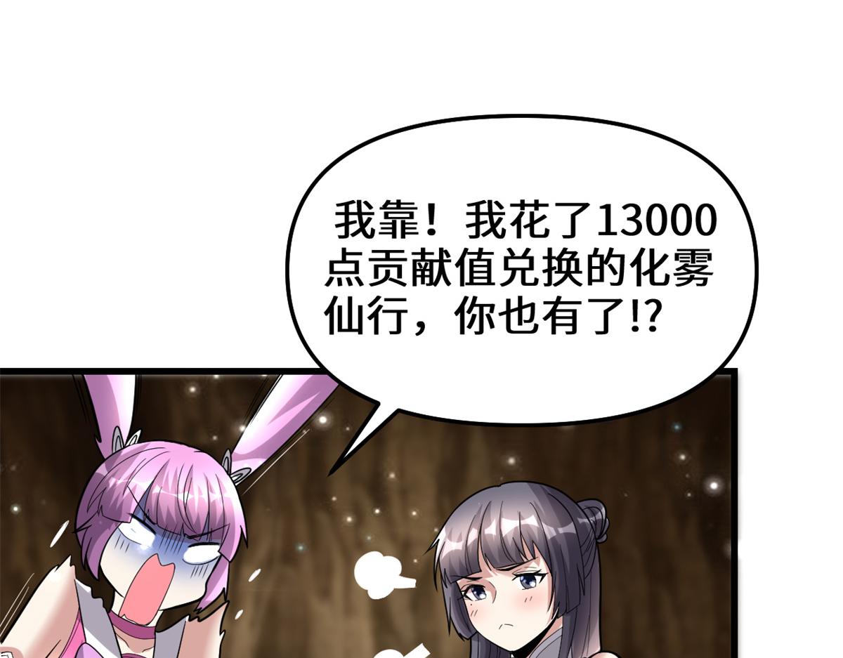 221 醒来后17