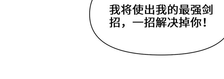 第21话 罪大恶极的安林153