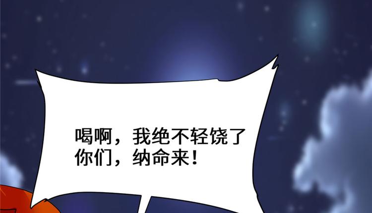 第39话 我的演技毫无破绽94