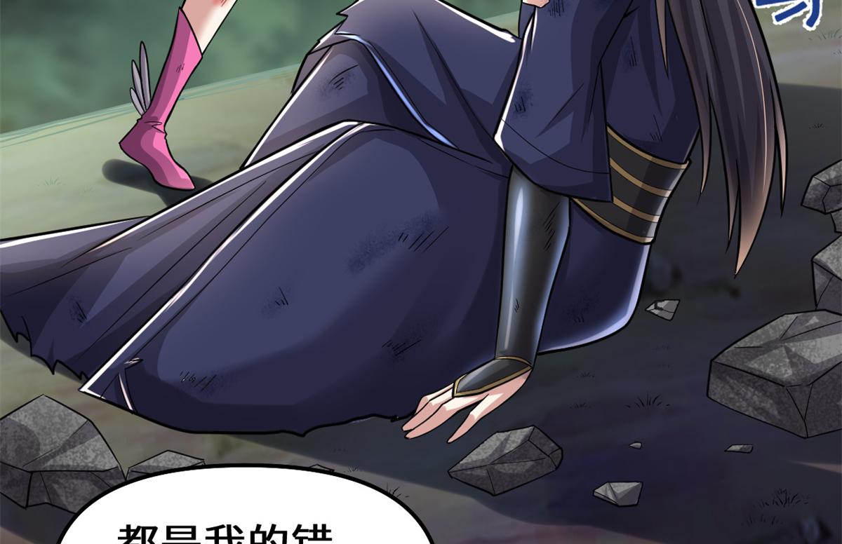 217 实力悬殊23