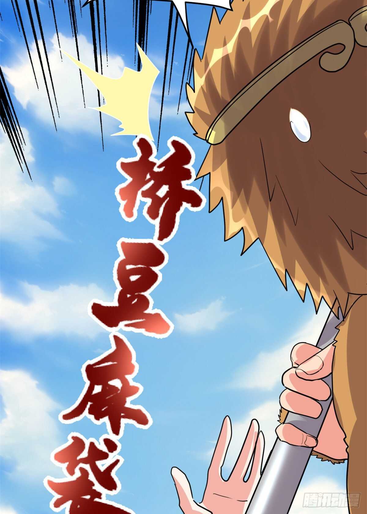 第99话 深渊中的偶遇32