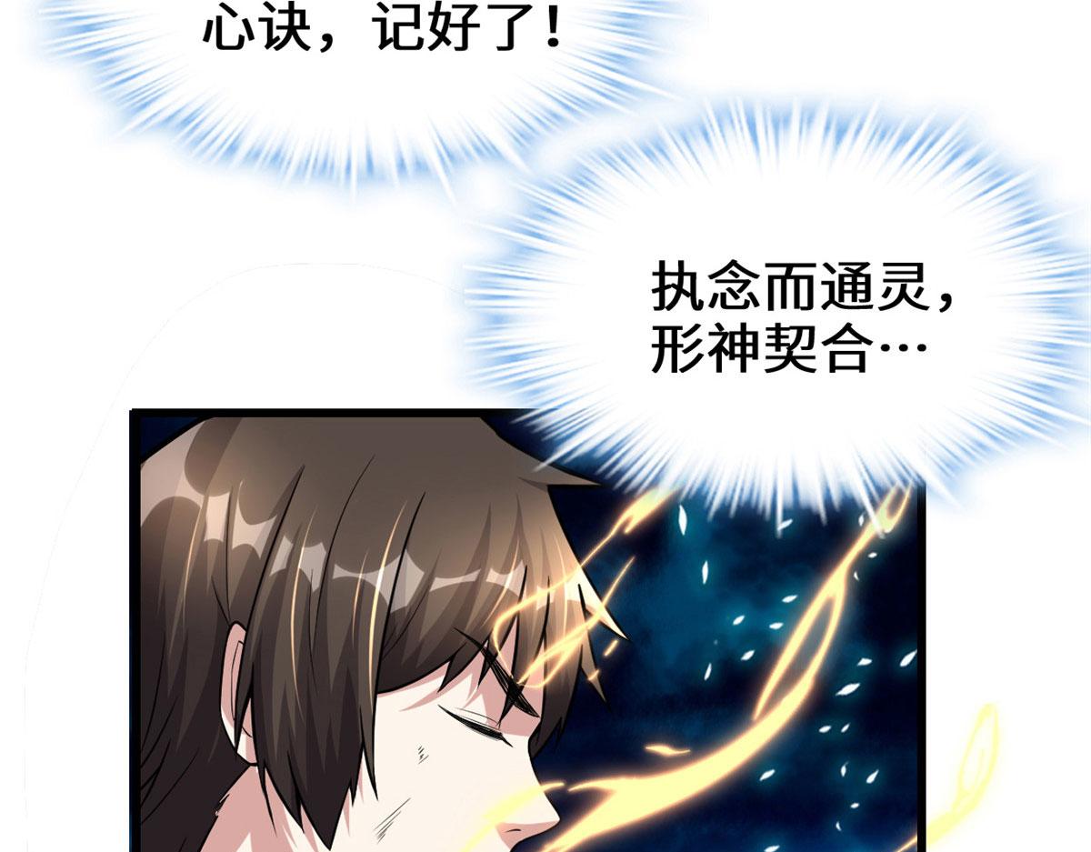 229 乘胜追击43