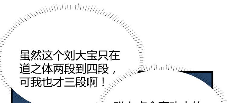 第10话 给安林的战书71
