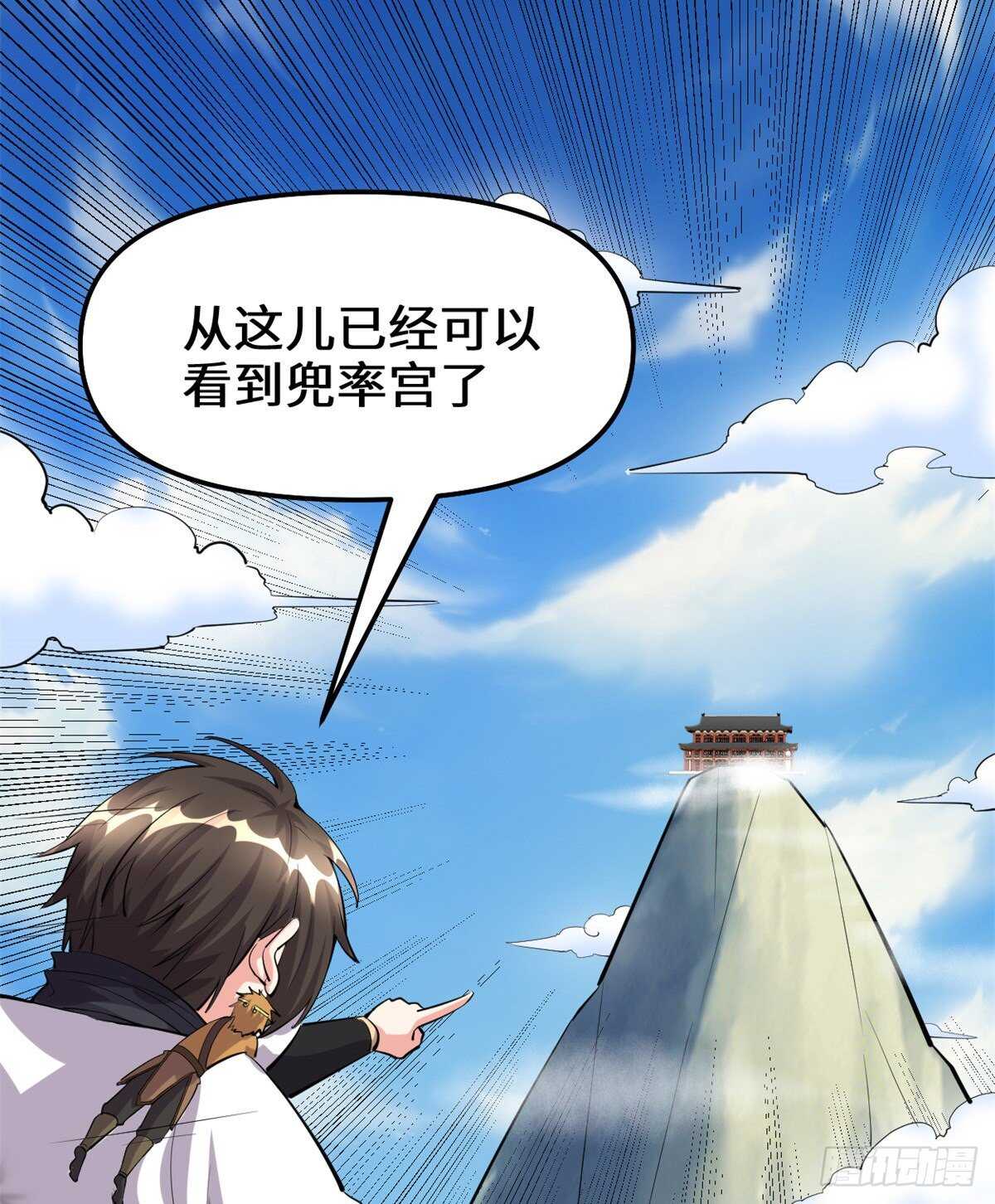 第95话 大白的选择8