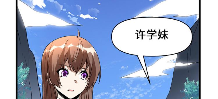 第28话  许小兰战败！162