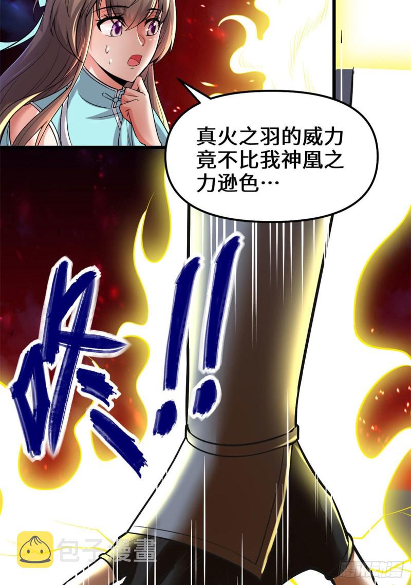 207 别有洞天9