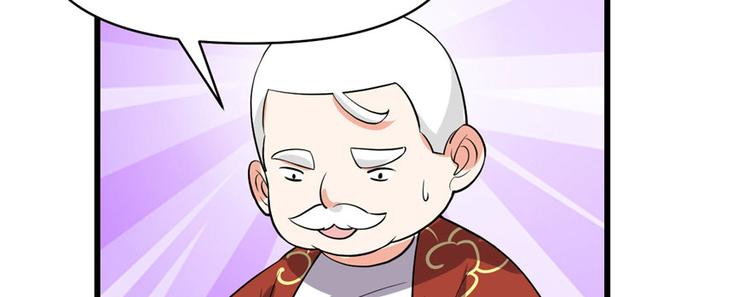 第45话 拷问的N种方式130