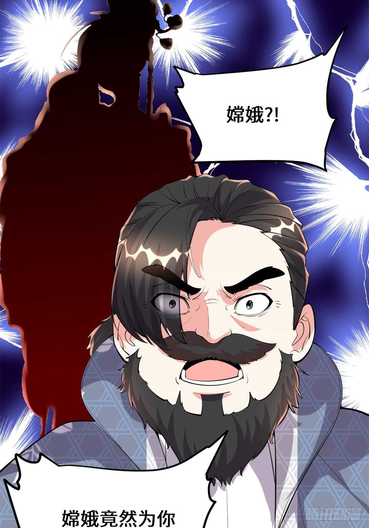 第96话  暗潮42