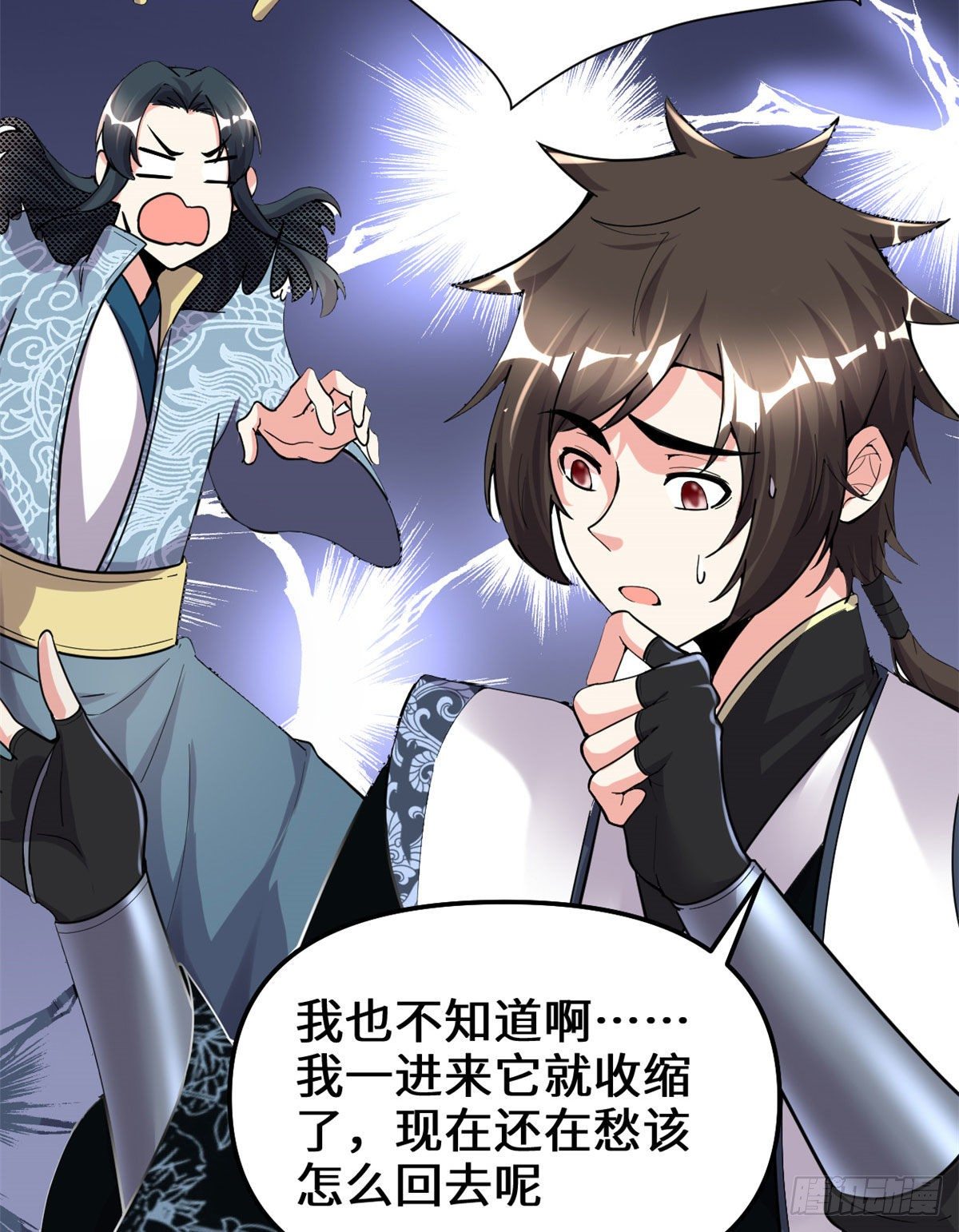 第167话 毕业季的愿望23