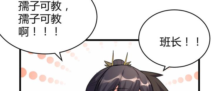 第10话 给安林的战书33
