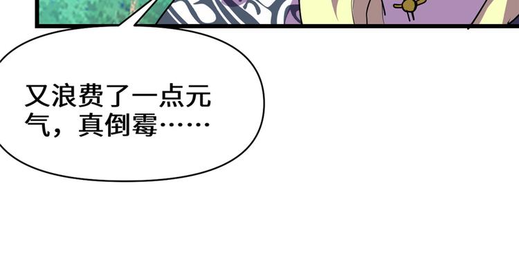 第24话 魔法少女120