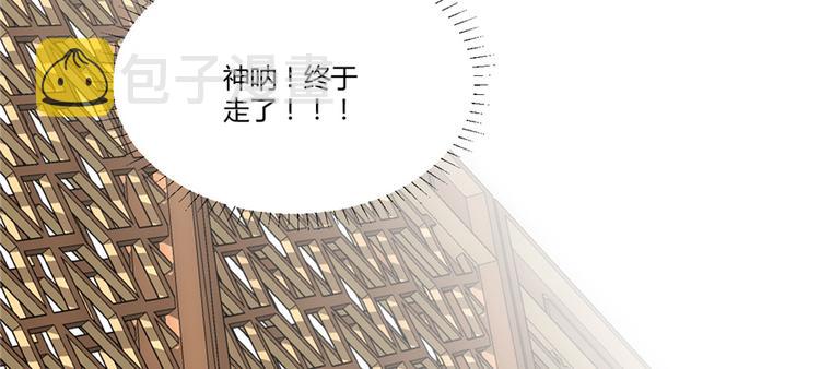 第7话 安林，再见！85