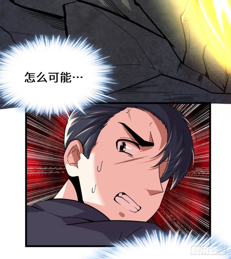 第192话 亲？还是不亲？8