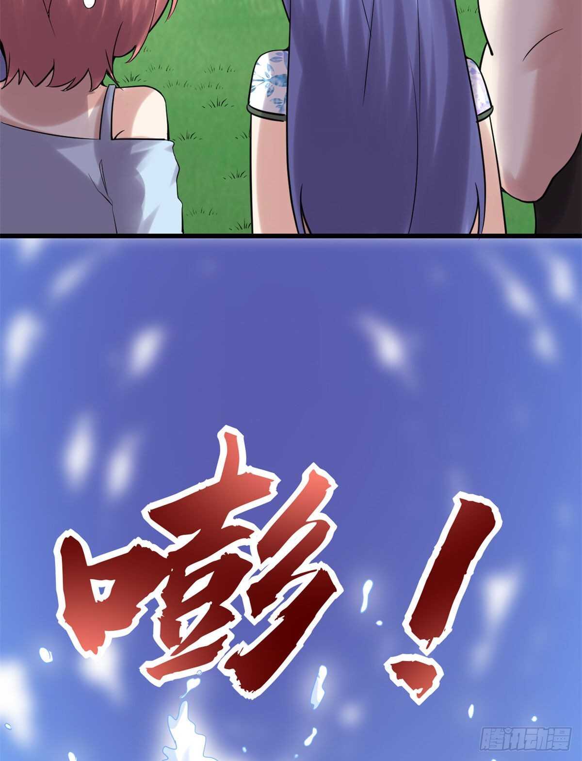 第79话 紫星文明42