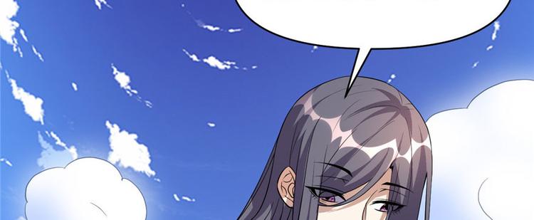 第22话 排队送人头53