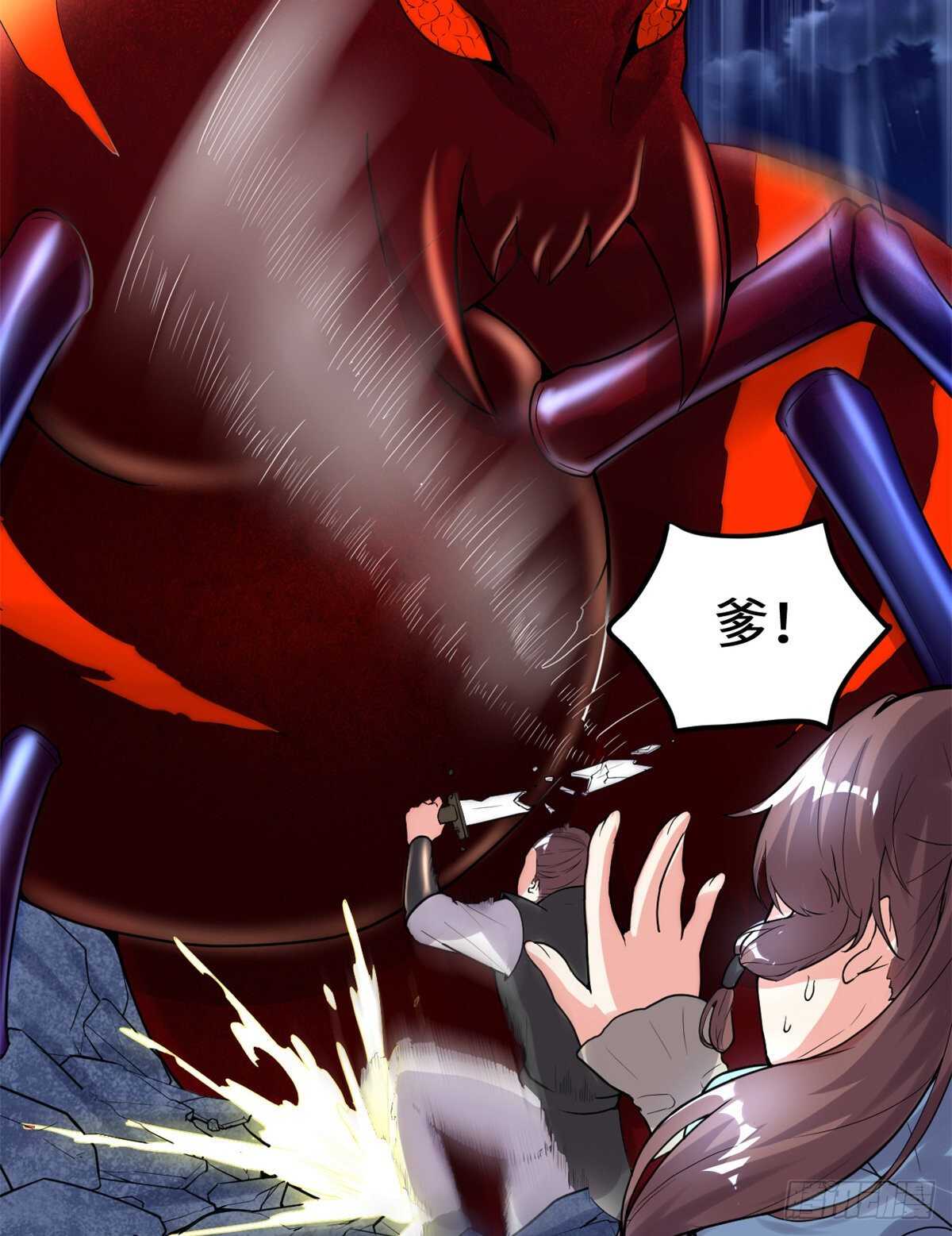 第144话 时光荏苒33