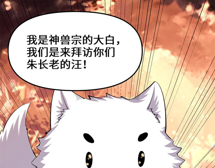 第97话 再见许小兰31