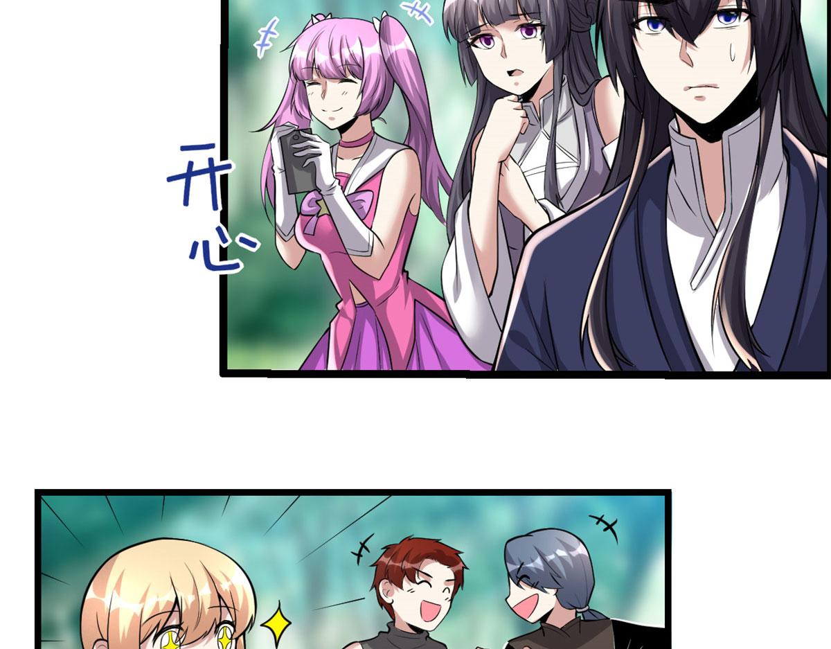 231 化神渡劫43