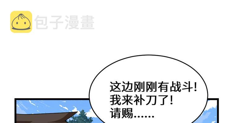 第26话 突破！66