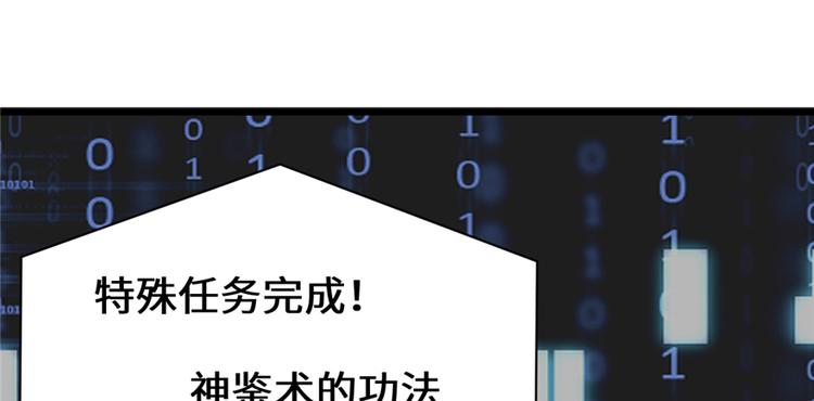 第49话 我是歌手！110