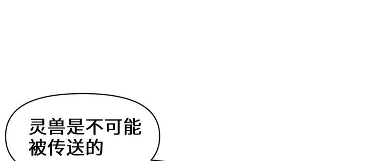 第27话 人狗侠侣18