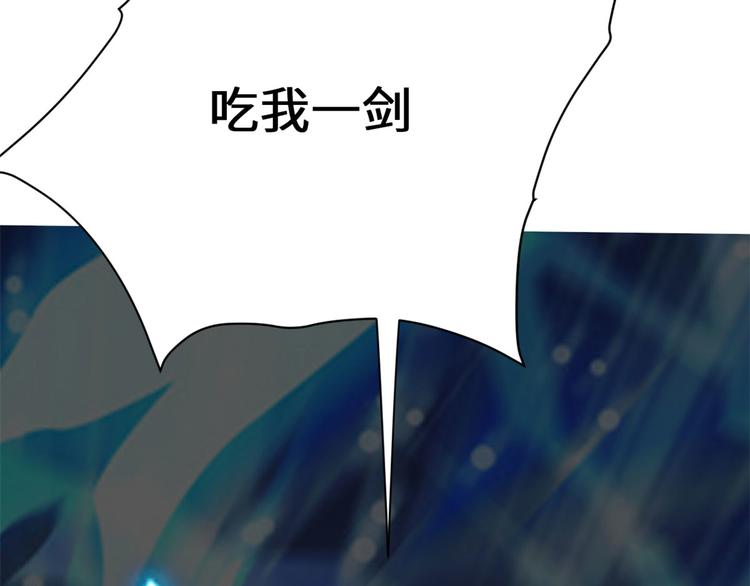 第53话 老子不当陪练！109