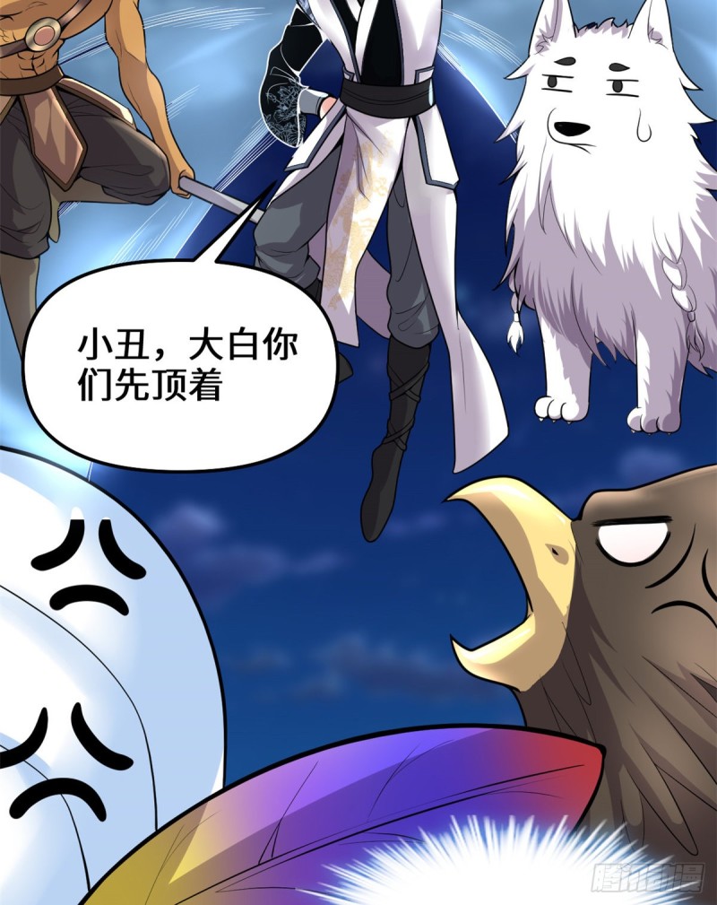 第173话 来几个杀几个！27