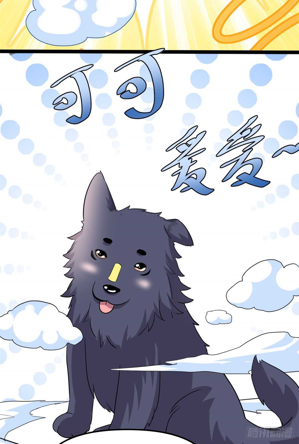 第108话 紫星州与苏浅云29