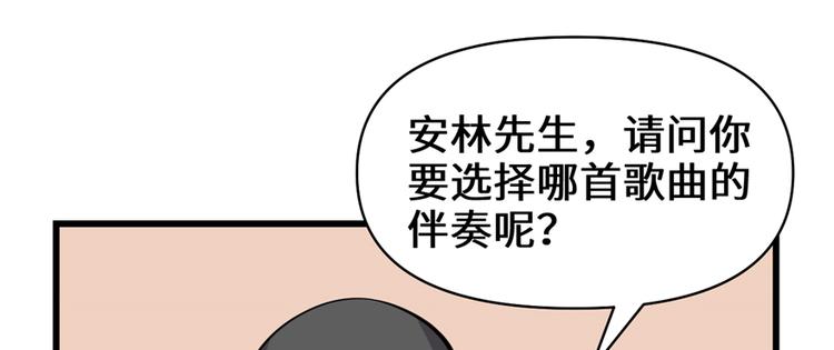 第48话 求签名150