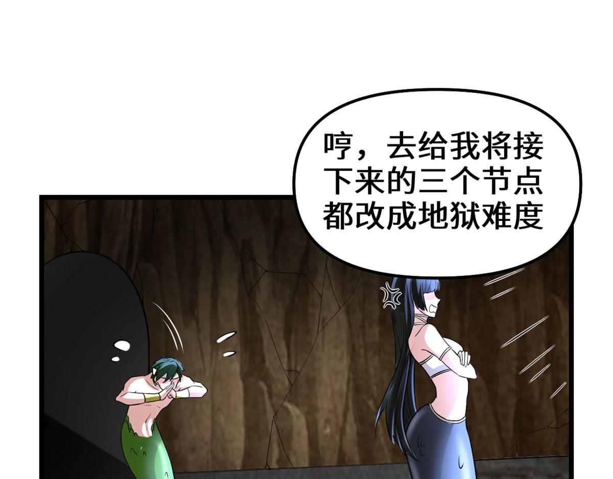 213 角色扮演18