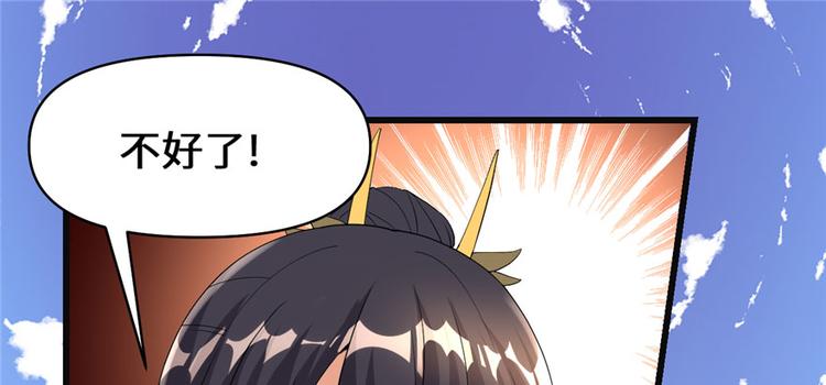 第33话 下凡！130