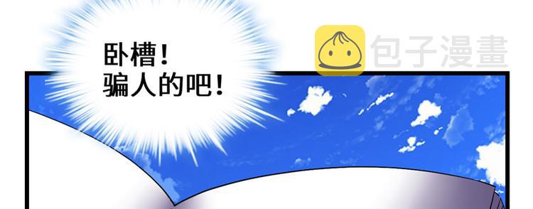 第27话 人狗侠侣23