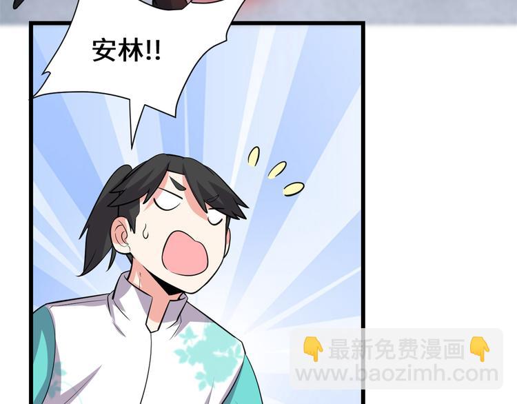 第54话 奉献鲜血53