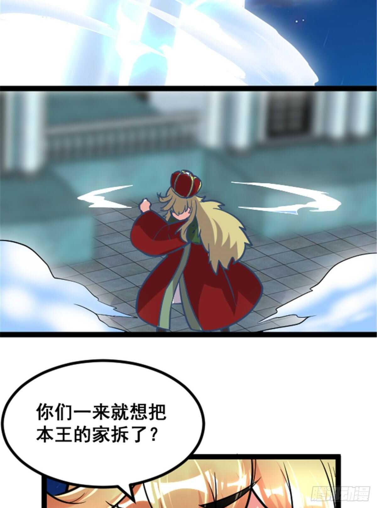 第139话 女王危险了！4