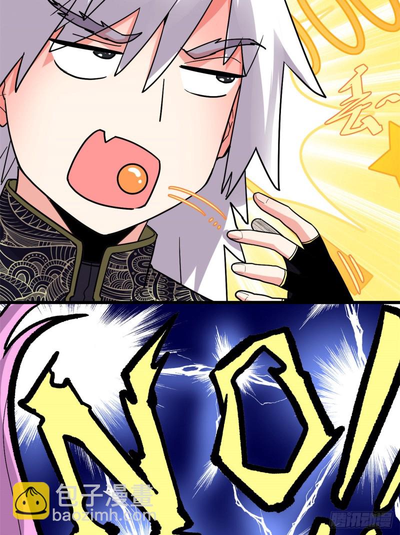 第128话 药不能乱吃！20
