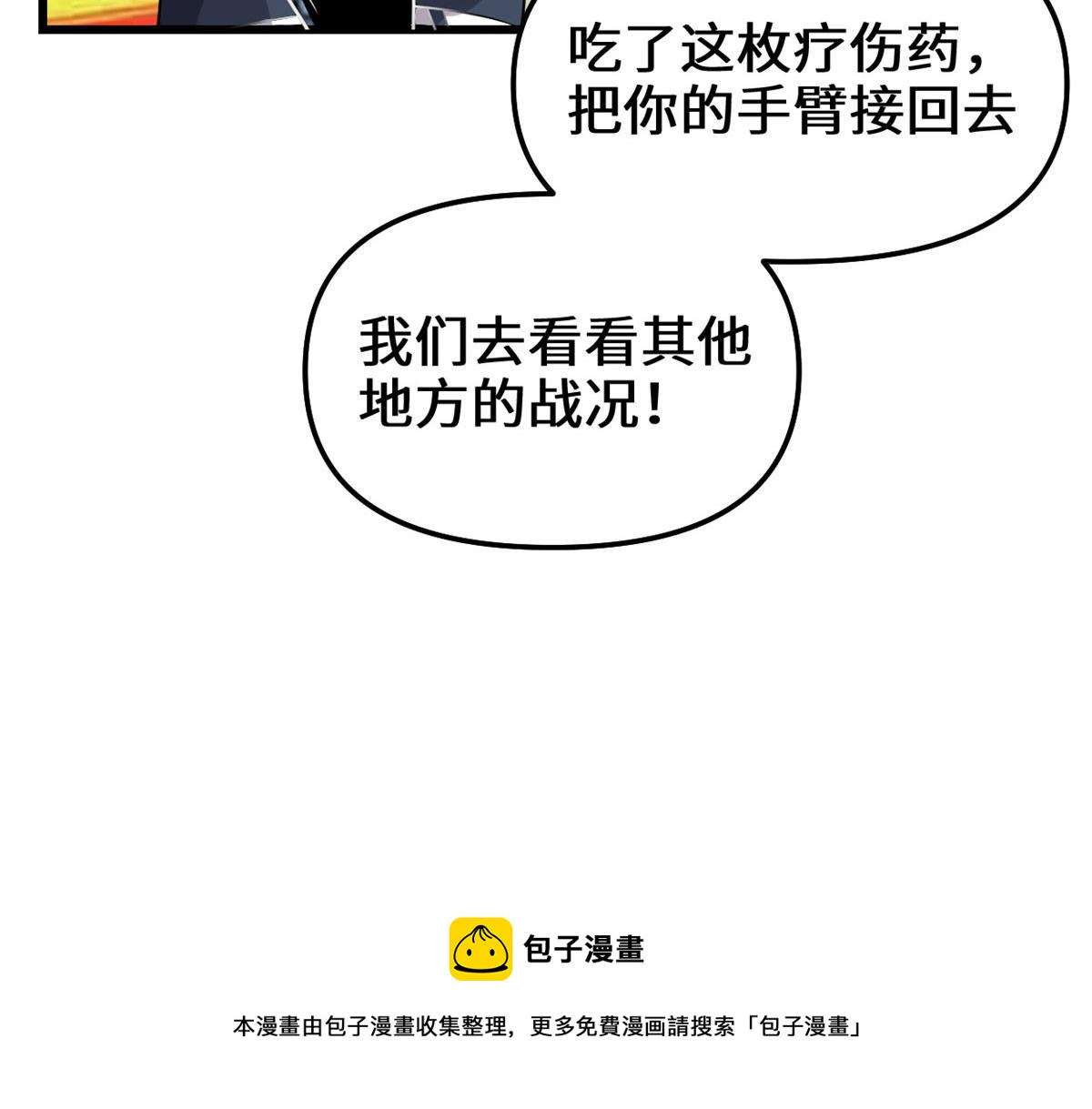252 投不投降60