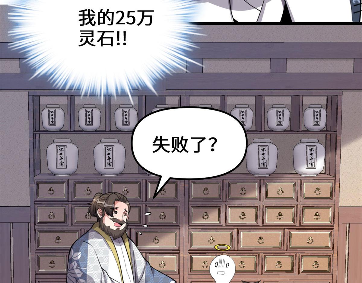 237 烧钱35