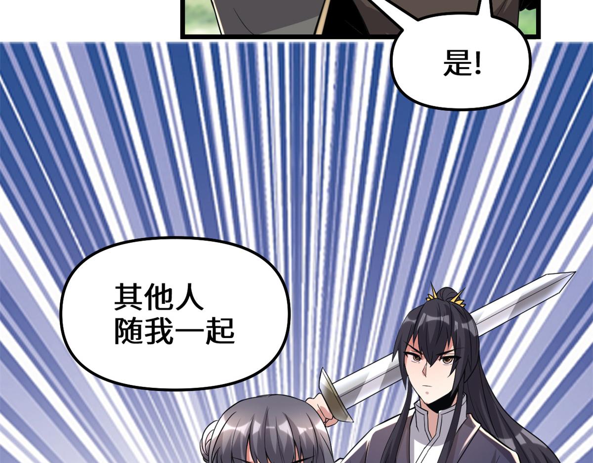 215 大战光头男55